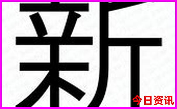 日本自由行必去景点