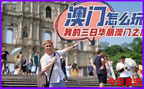 成都2日旅游攻略自由行攻略